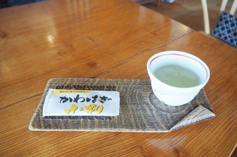 潮彩きらら 祥吉