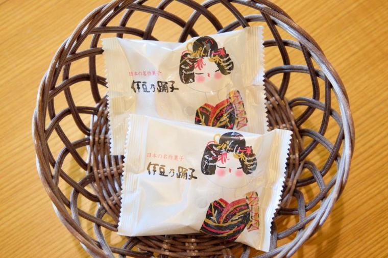 秀花園 湯の花膳