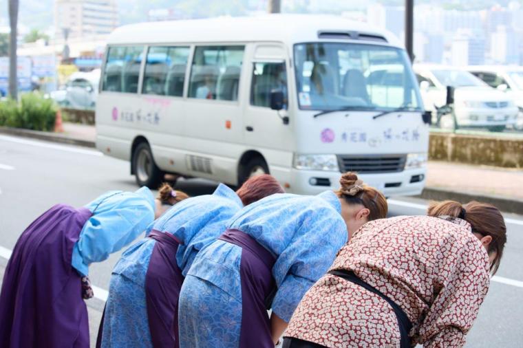 秀花園 湯の花膳