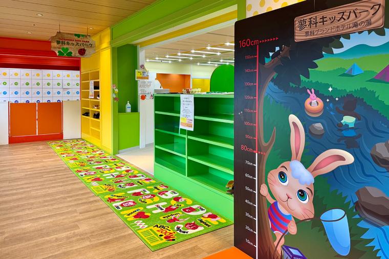 蓼科グランドホテル滝の湯