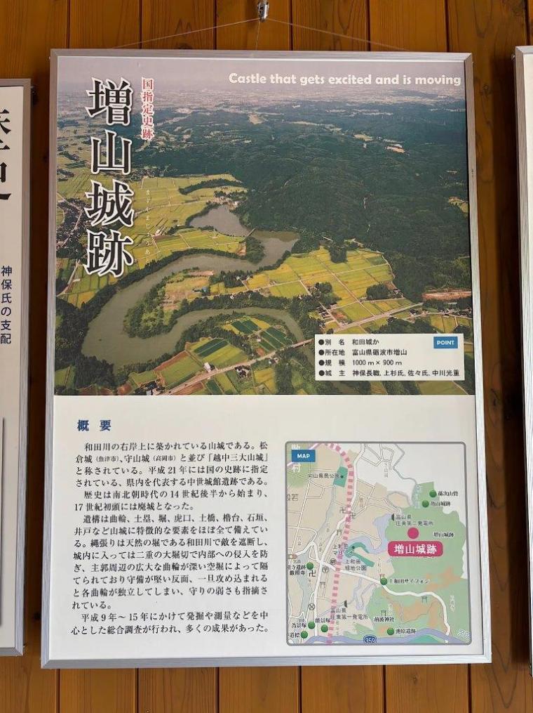 砺波の蕎麦粉 100％ 挽きたて･打ちたて･茹でたて十割蕎麦【増山城 蔵蕃そば】