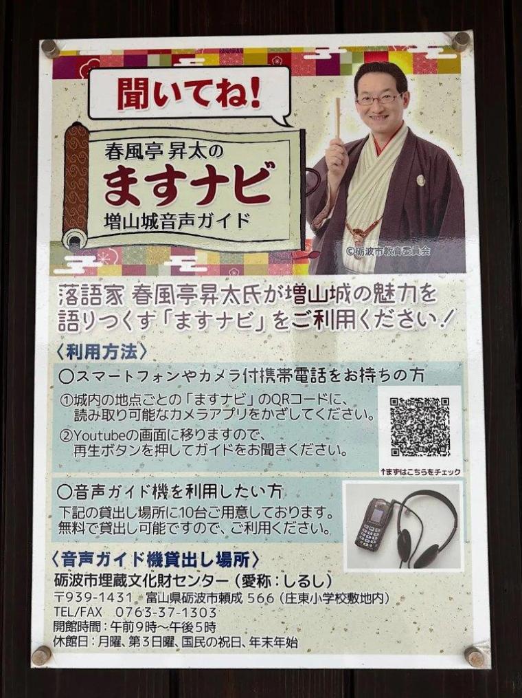 砺波の蕎麦粉 100％ 挽きたて･打ちたて･茹でたて十割蕎麦【増山城 蔵蕃そば】