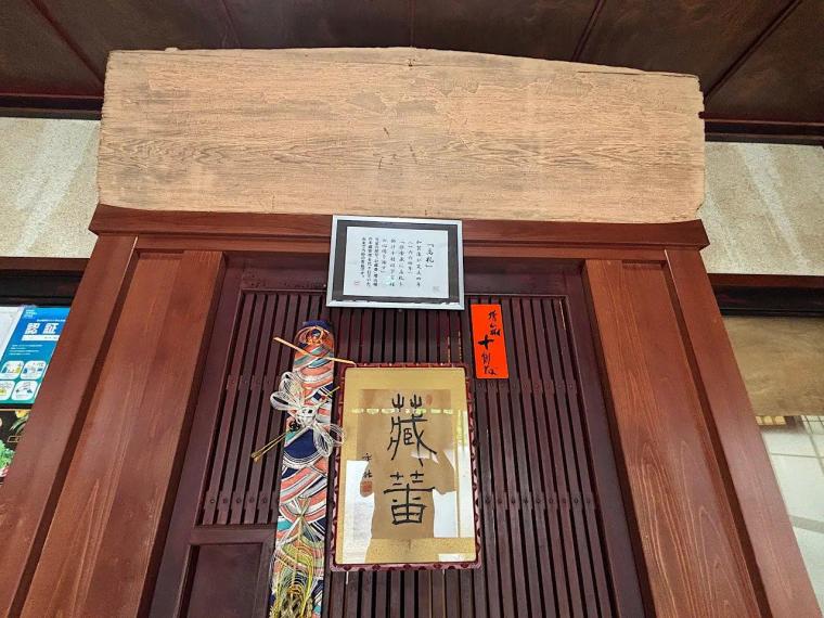 砺波の蕎麦粉 100％ 挽きたて･打ちたて･茹でたて十割蕎麦【増山城 蔵蕃そば】