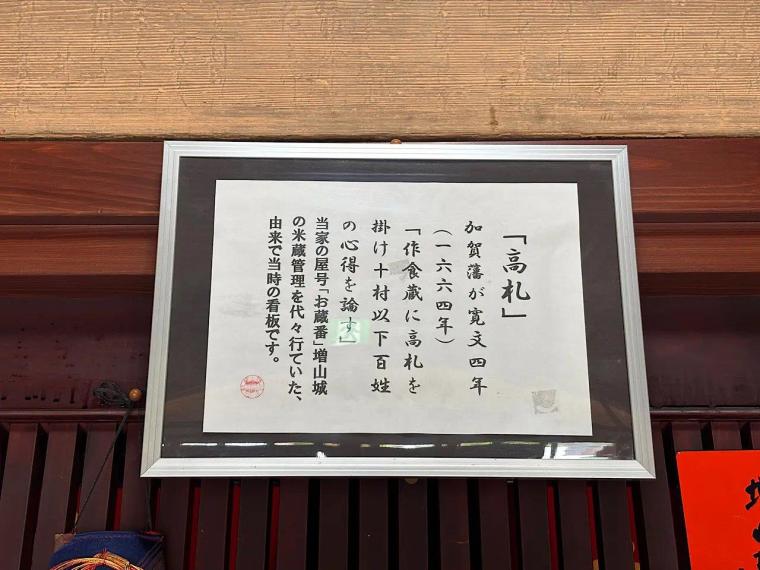 砺波の蕎麦粉 100％ 挽きたて･打ちたて･茹でたて十割蕎麦【増山城 蔵蕃そば】