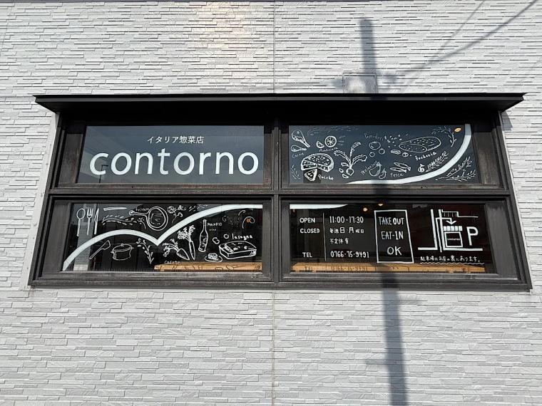 テイクアウトでもランチでも！野菜たっぷり彩り鮮やかイタリア惣菜「contorno」高岡の手作り惣菜店