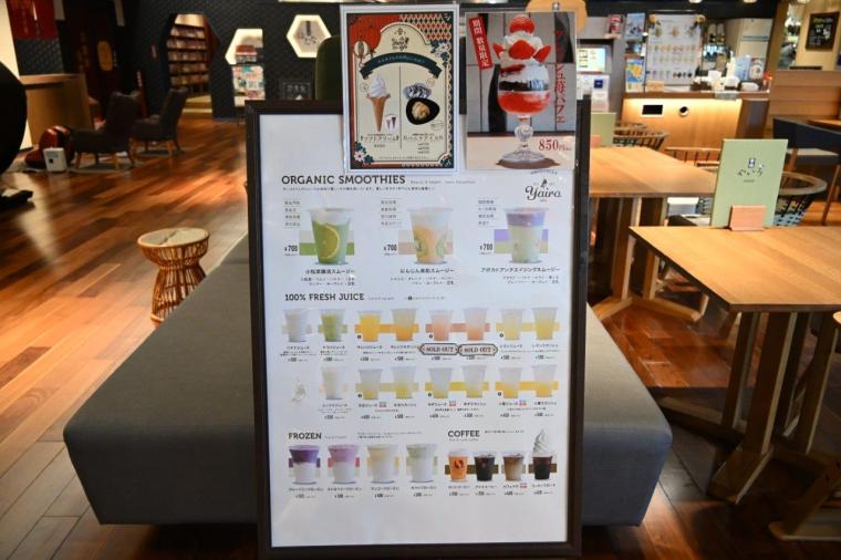 温浴施設にある人気の食事処＆カフェ「季悦 やいろ・やいろカフェ」