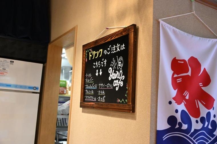 温浴施設にある人気の食事処＆カフェ「季悦 やいろ・やいろカフェ」