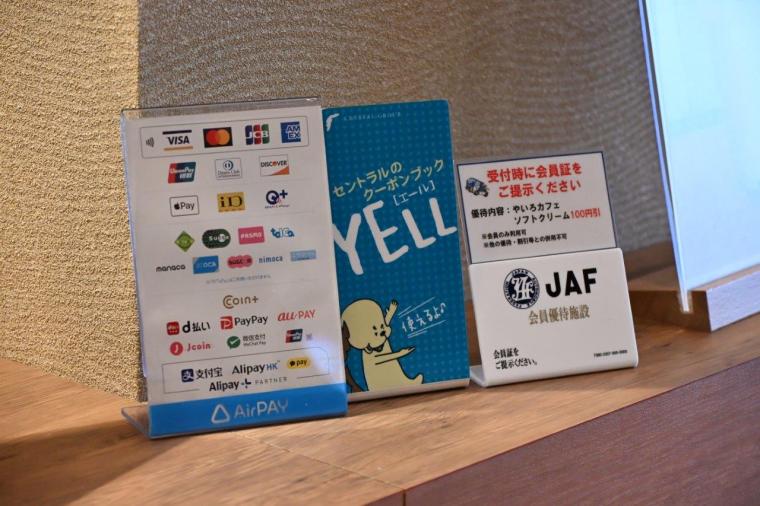 温浴施設にある人気の食事処＆カフェ「季悦 やいろ・やいろカフェ」