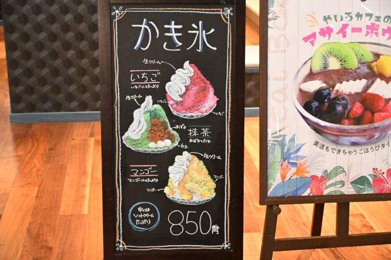 温浴施設にある人気の食事処＆カフェ「季悦 やいろ・やいろカフェ」