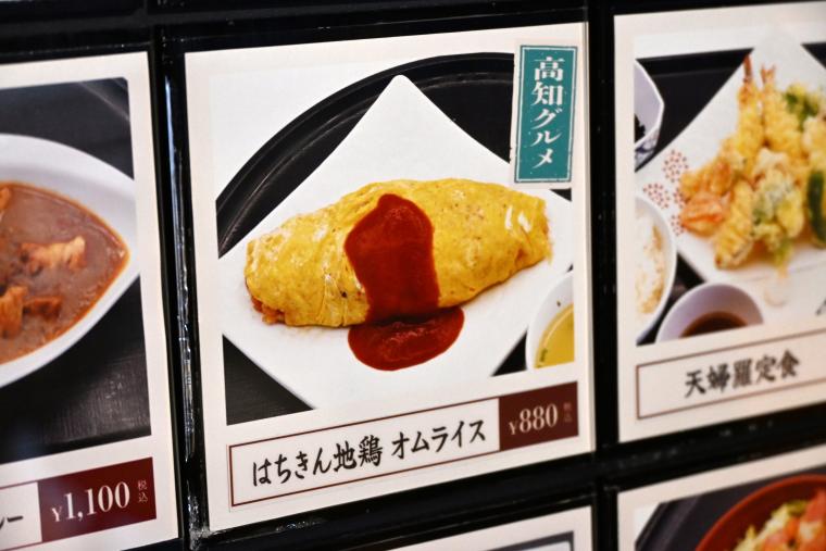 温浴施設にある人気の食事処＆カフェ「季悦 やいろ・やいろカフェ」