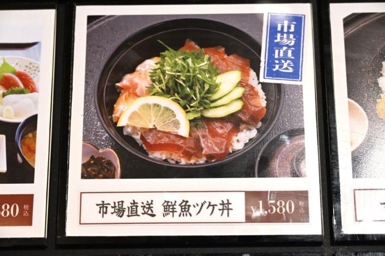 温浴施設にある人気の食事処＆カフェ「季悦 やいろ・やいろカフェ」