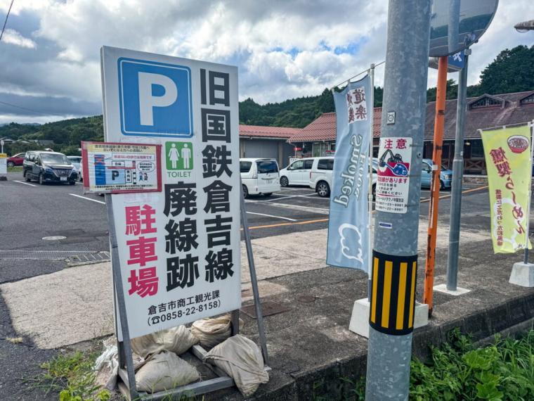 日本一美しい廃線と称された「旧国鉄倉吉線」。竹林に残る線路の幻想的な景色を撮ってみた