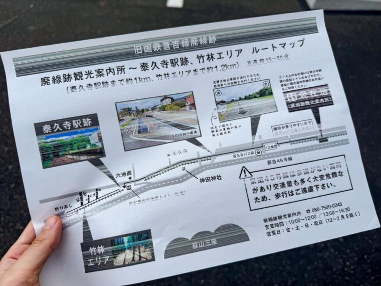 日本一美しい廃線と称された「旧国鉄倉吉線」。竹林に残る線路の幻想的な景色を撮ってみた