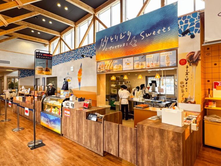 鳥取県北栄町に新オープン！グルメも土産も豊富な道の駅！てんこ盛り海鮮丼や伸び～るカレーパンも