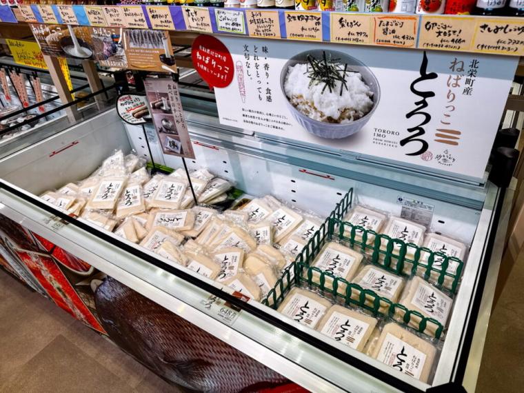 鳥取県北栄町に新オープン！グルメも土産も豊富な道の駅！てんこ盛り海鮮丼や伸び～るカレーパンも