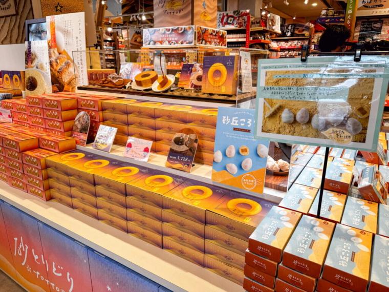 鳥取県北栄町に新オープン！グルメも土産も豊富な道の駅！てんこ盛り海鮮丼や伸び～るカレーパンも