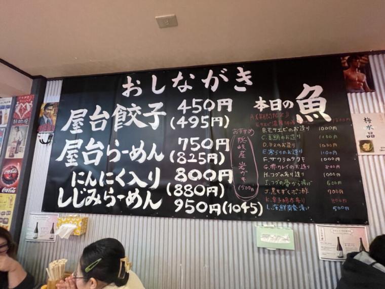 幻のエビ「モサエビ」に舌鼓。鳥取県米子市の皆生温泉で山陰自慢の海鮮が味わえる屋台居酒屋