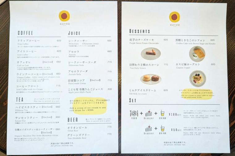 沖縄の海カフェ代表格「 浜辺の茶屋」2025/6/1 に待望の再オープン！新しくなった魅力を徹底解剖（南城市）