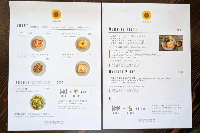 沖縄の海カフェ代表格「 浜辺の茶屋」2025/6/1 に待望の再オープン！新しくなった魅力を徹底解剖（南城市）