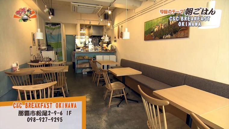 絶品朝ごはんを堪能！モーニングメニューが魅力的な沖縄のおすすめ店15選