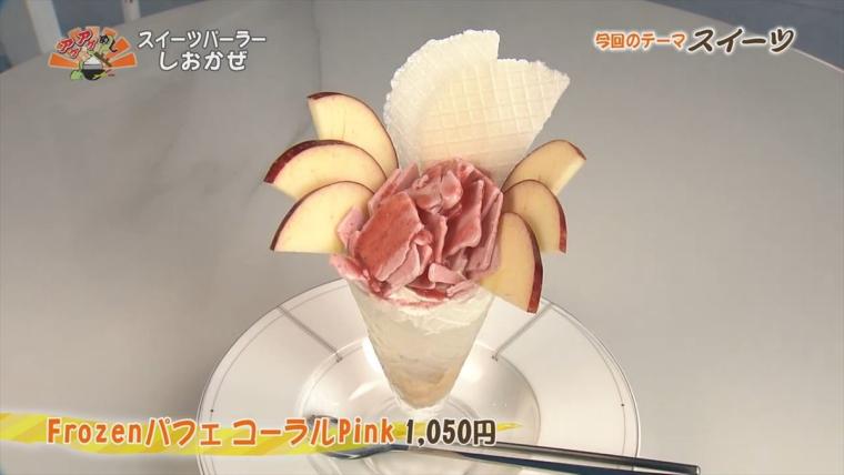 絶品朝ごはんを堪能！モーニングメニューが魅力的な沖縄のおすすめ店15選