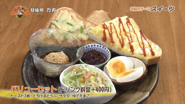 絶品朝ごはんを堪能！モーニングメニューが魅力的な沖縄のおすすめ店15選