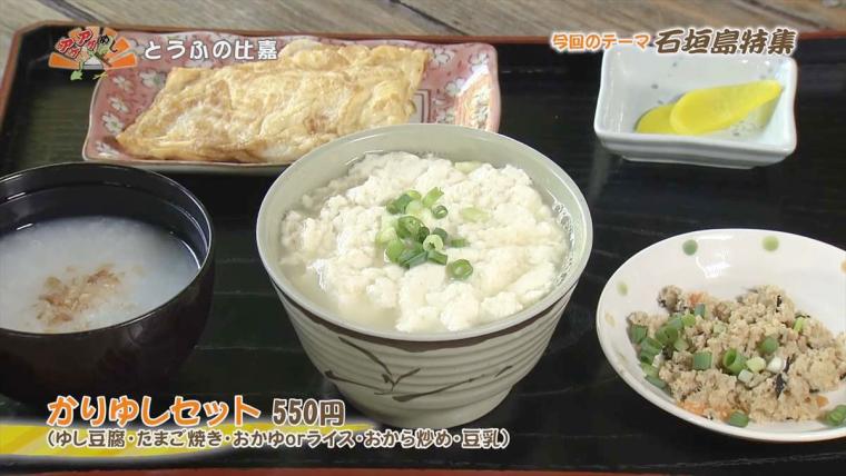 絶品朝ごはんを堪能！モーニングメニューが魅力的な沖縄のおすすめ店15選