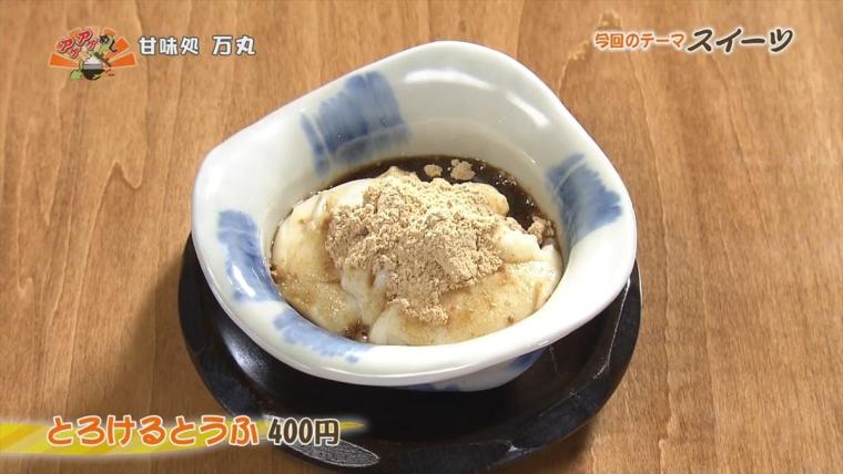 絶品朝ごはんを堪能！モーニングメニューが魅力的な沖縄のおすすめ店15選