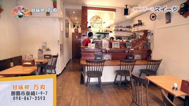 絶品朝ごはんを堪能！モーニングメニューが魅力的な沖縄のおすすめ店15選