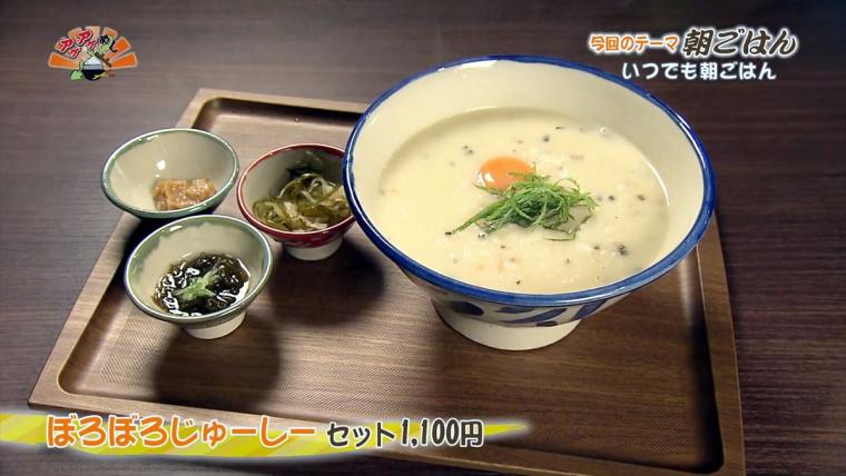 絶品朝ごはんを堪能！モーニングメニューが魅力的な沖縄のおすすめ店15選