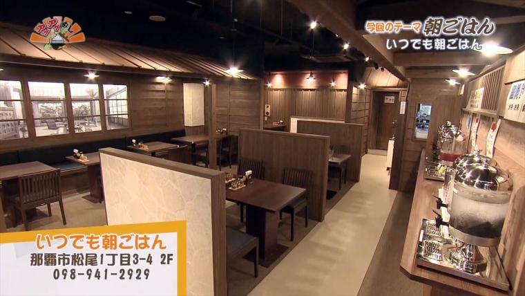 絶品朝ごはんを堪能！モーニングメニューが魅力的な沖縄のおすすめ店15選