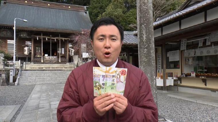 【静岡県藤枝市・飽波神社】サッカーのまちに暮らす神様は“蹴球”がお好き?