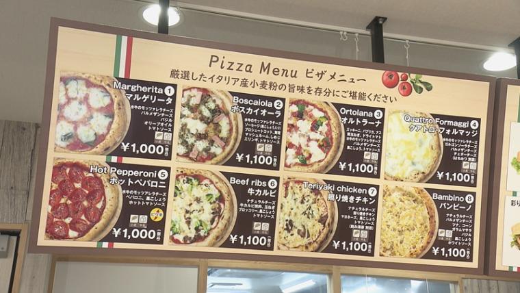 静岡県内サービスエリアの絶品パン完全ガイド！地元愛あふれるご当地パン