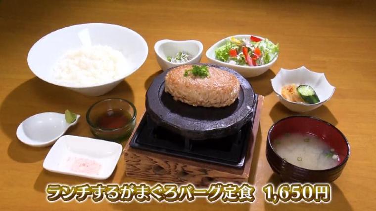 ハンバーグ王国「静岡」厳選 6 店 夏に食べたいハンバーグ特集