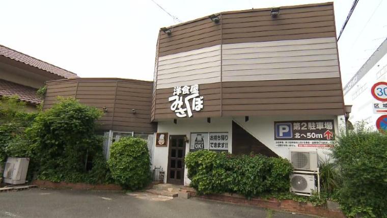 ハンバーグ王国「静岡」厳選 6 店 夏に食べたいハンバーグ特集
