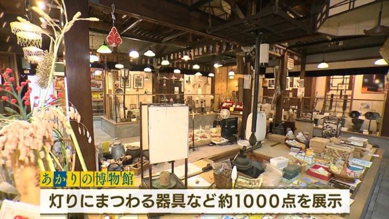 【静岡市清水区・あかりの博物館】1000 点超“あかり器具”の宝庫 亡き夫のコレクションを守る