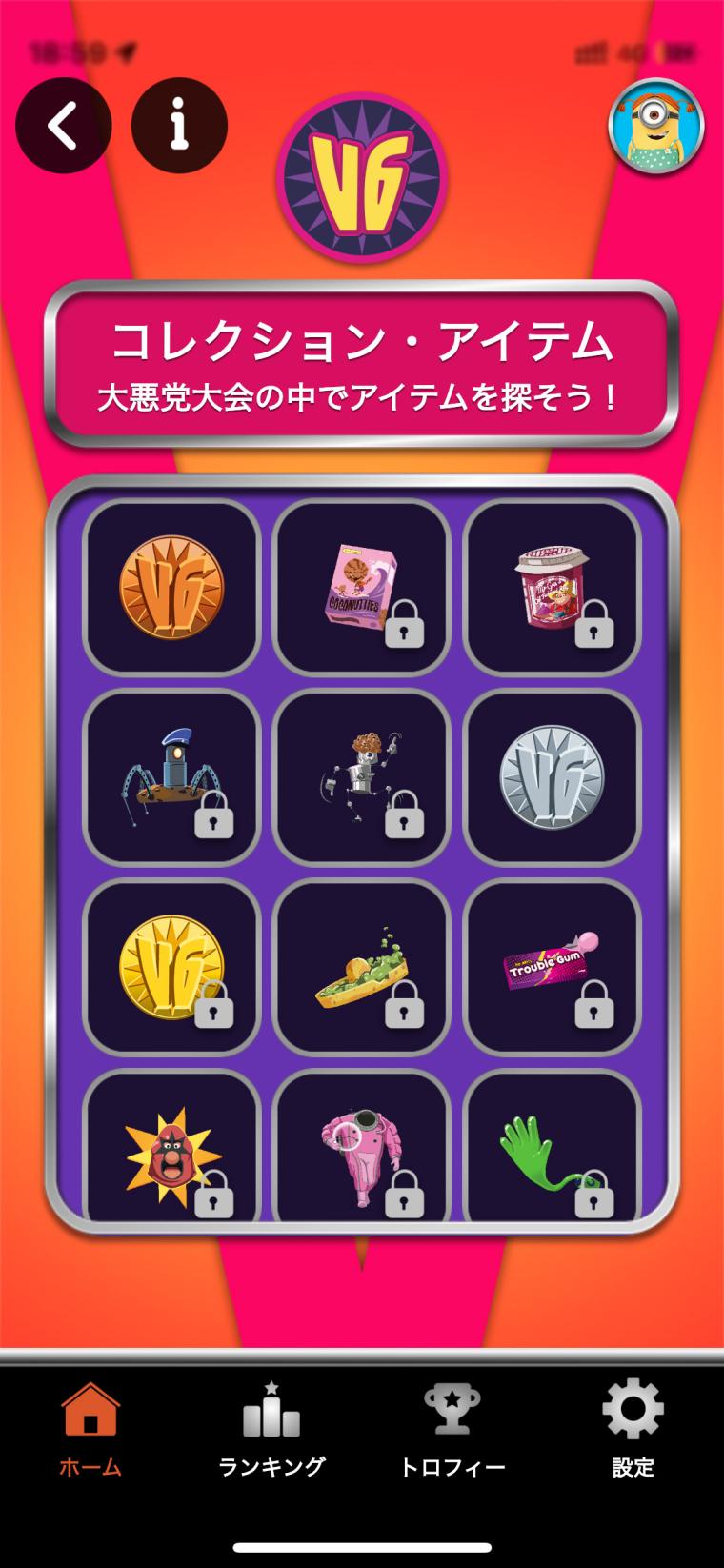 USJ「ミニオン・パーク」新アトラクション