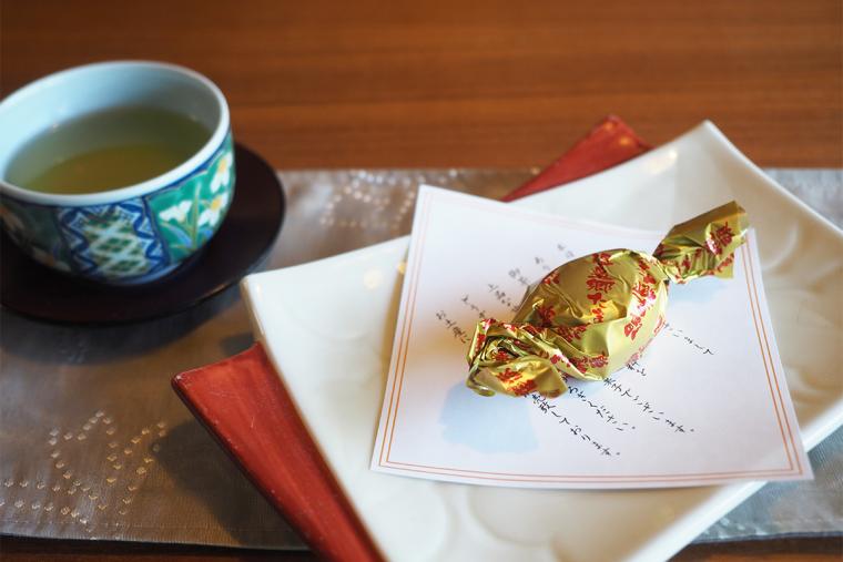 花巻温泉郷　愛隣館