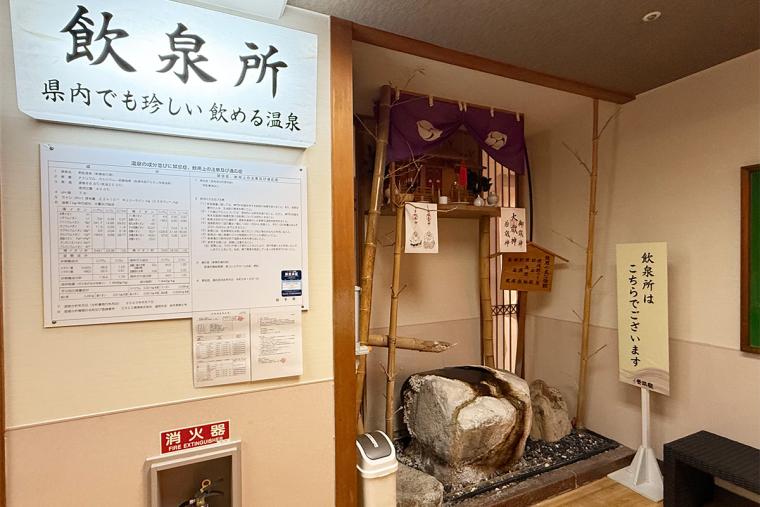 花巻温泉郷　愛隣館