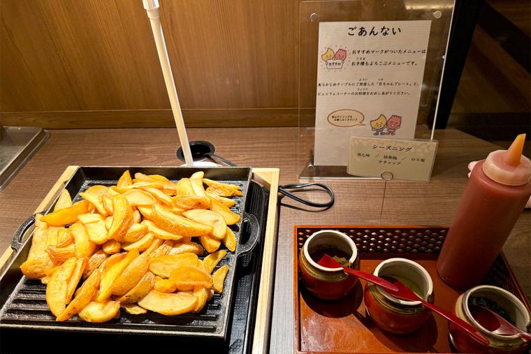 花巻温泉郷　愛隣館