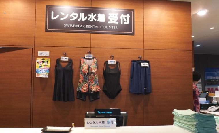 泊まって、遊んで、癒やされる。別府温泉「杉乃井ホテル」星館で叶える、贅沢な温泉ステイ