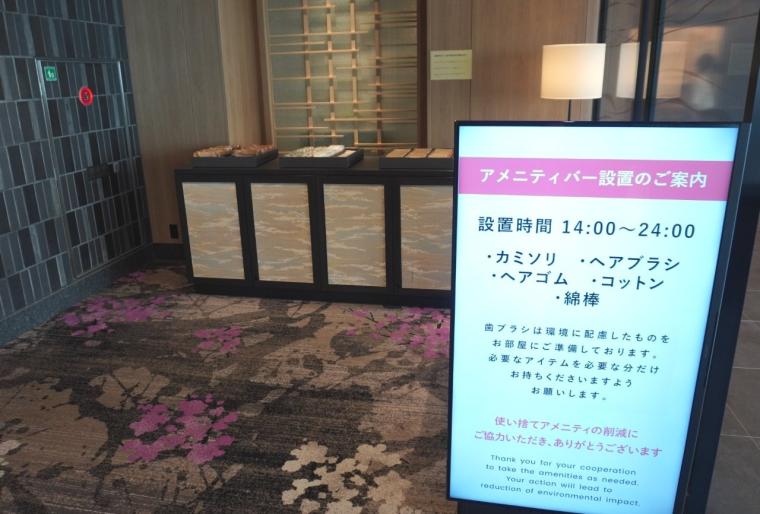 泊まって、遊んで、癒やされる。別府温泉「杉乃井ホテル」星館で叶える、贅沢な温泉ステイ