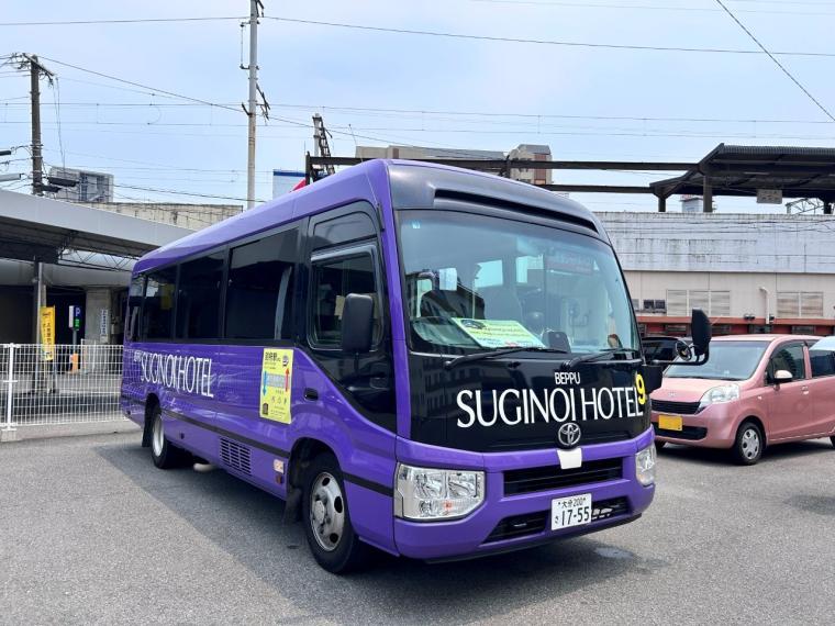 泊まって、遊んで、癒やされる。別府温泉「杉乃井ホテル」星館で叶える、贅沢な温泉ステイ