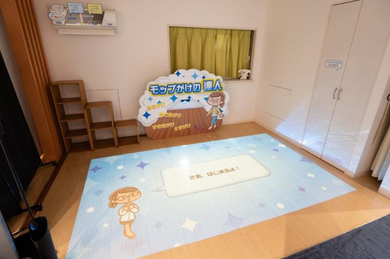 ダスキンミュージアム