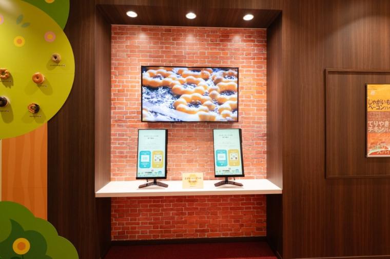 ダスキンミュージアム