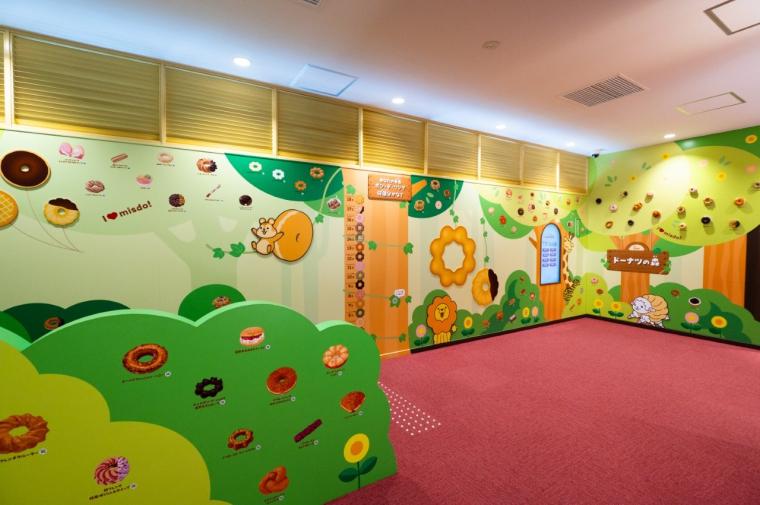 ダスキンミュージアム