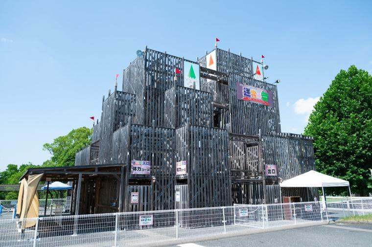 巨大立体アスレチック迷路　迷宮の砦