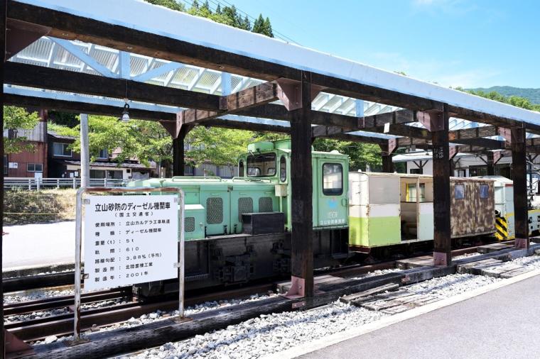 奥飛騨温泉口駅