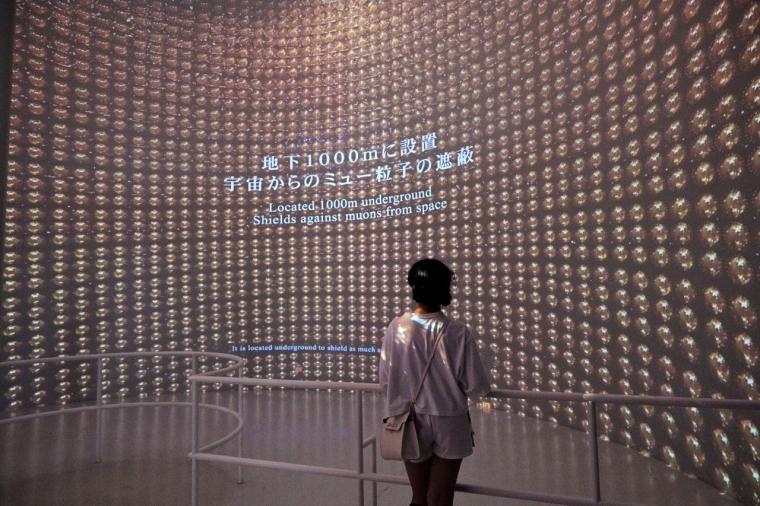 ひだ宇宙科学館「カミオカラボ」