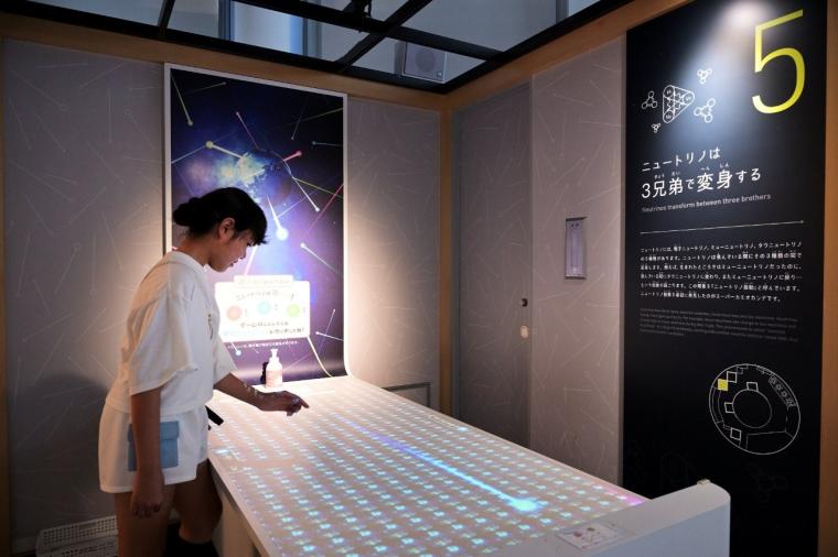 ひだ宇宙科学館　カミオカラボ